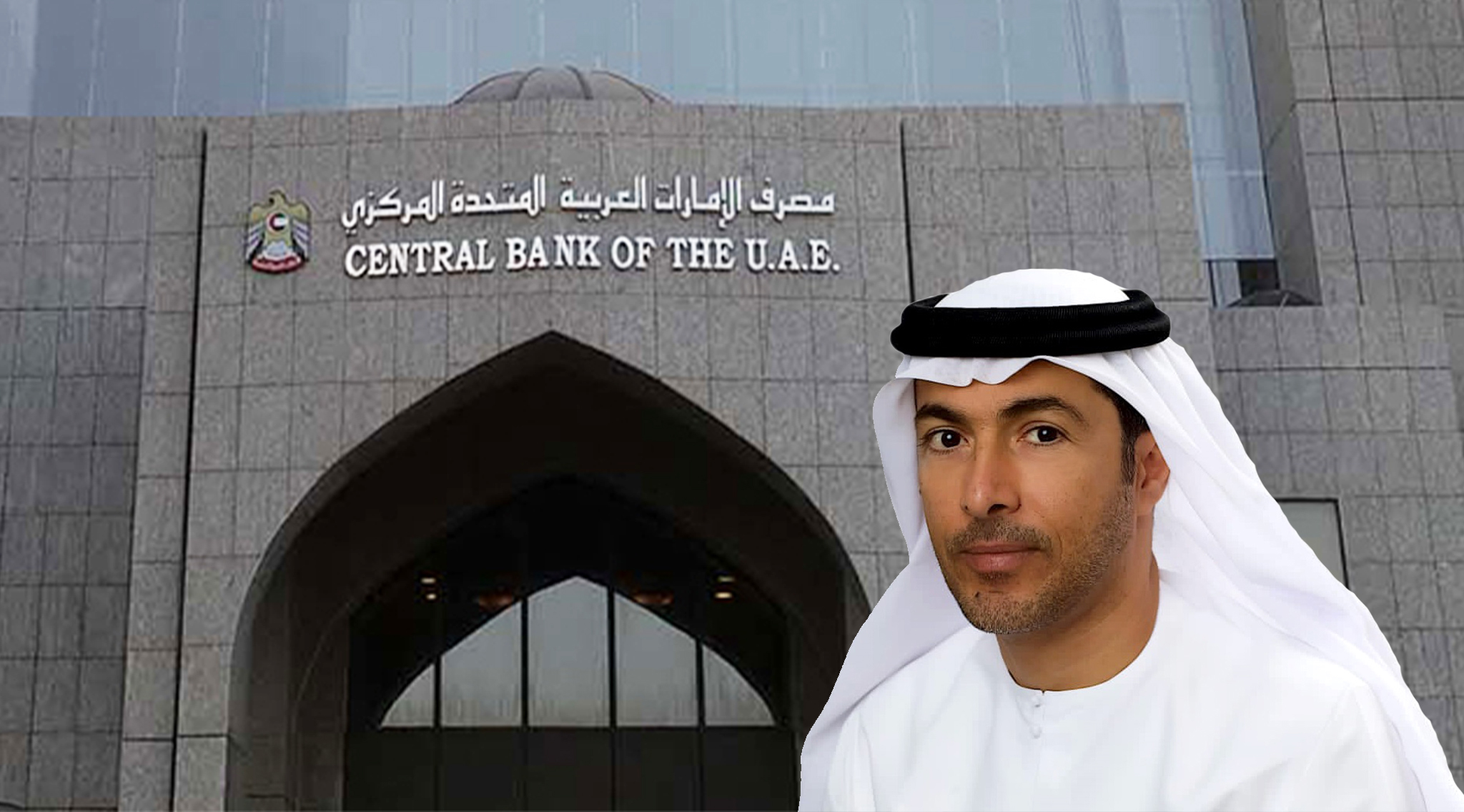 مصرف UAE Central Bank يصدر توجيهات بشأن مكافحة غسل الأموال للأصول الافتراضية