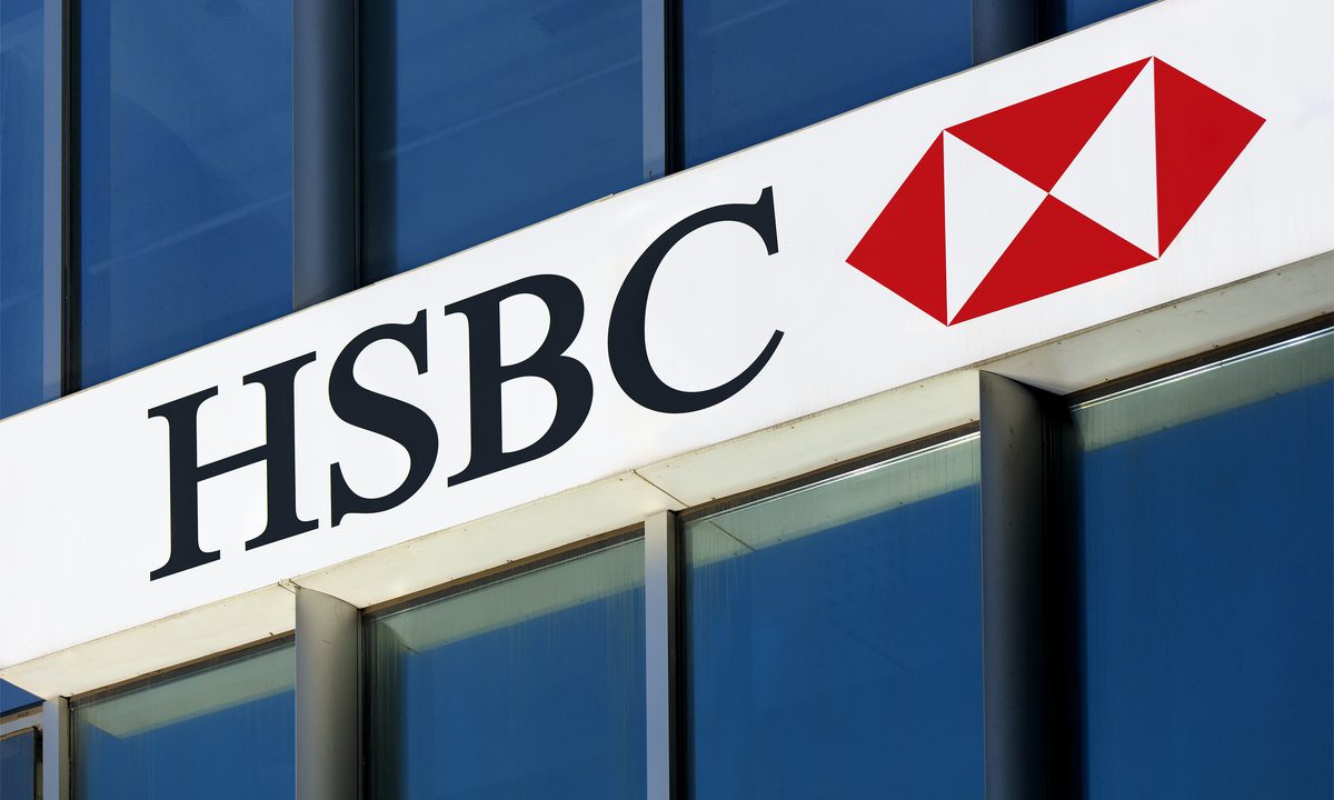 إعلان بنك اتش اس بي سي HSBC عن إطلاق وحدة مصرفية ابتكارية جديدة