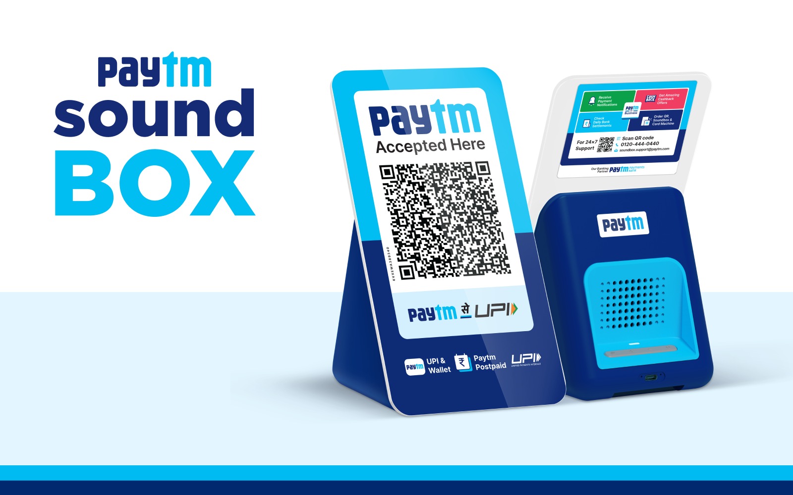 Paytm تطلق Card Soundbox و تستهدف التجار الذين يقبلون Visa و MasterCard