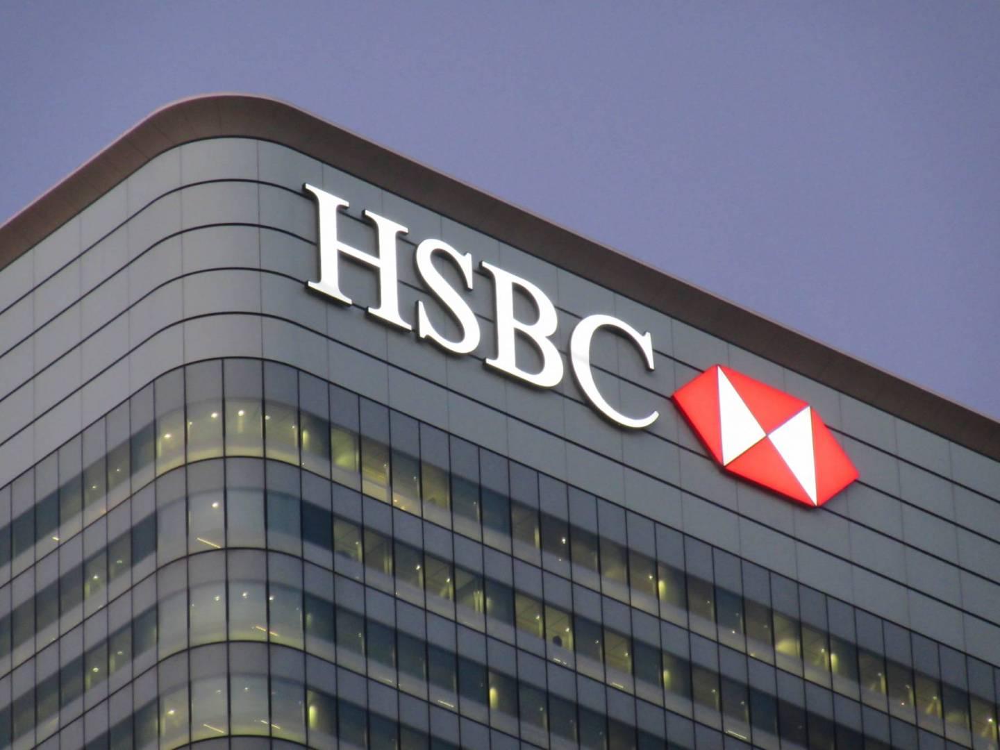 اتش اس بي سي HSBC يقدم حماية تداول الفوركس باستخدام المفاتيح الكمية