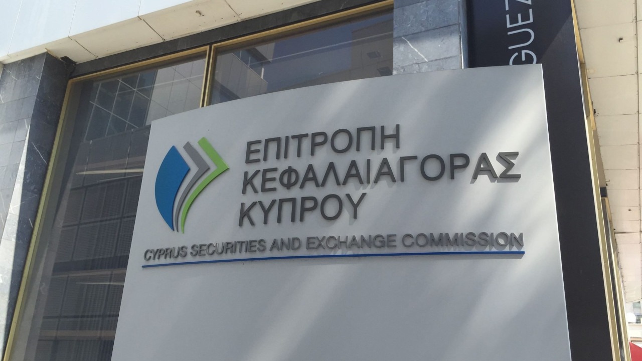 هيئة الأوراق المالية والبورصات القبرصية CySEC تبحث عن خبراء في المناقصات للرقابة التنظيمية على شركات الاستثمار القبرصية