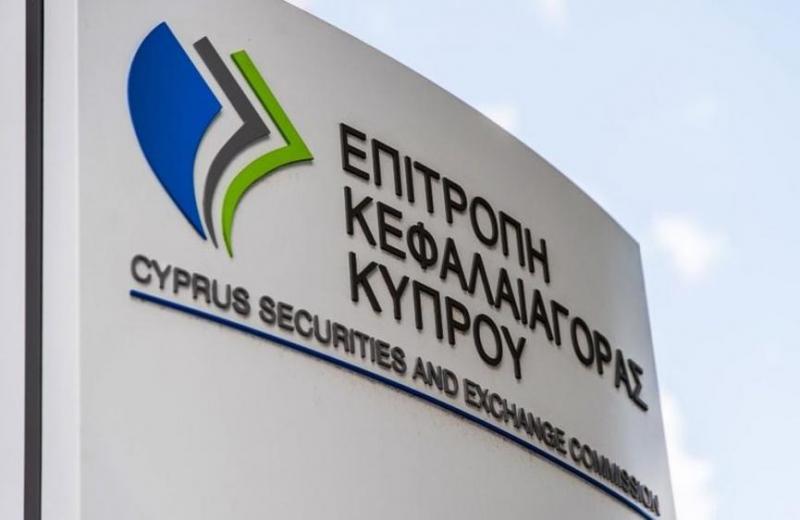 لجنة الأوراق المالية والبورصات في قبرص CySEC ترسم خطط الرقابة للعام 2024
