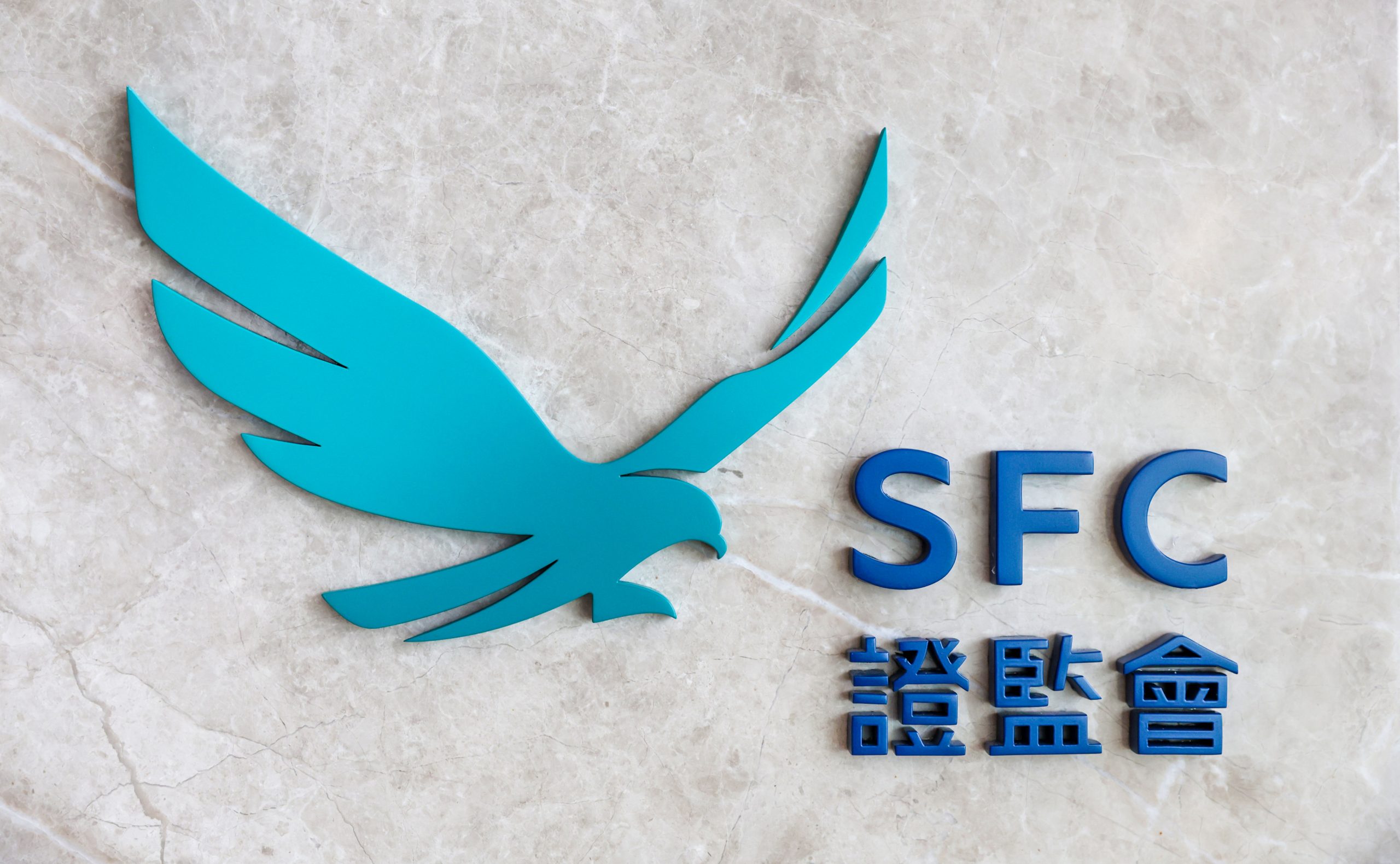 تحذر هيئة الأوراق المالية والعقود الآجلة (SFC) في هونغ كونغ الجمهور من منتجات استثمار مشبوهة