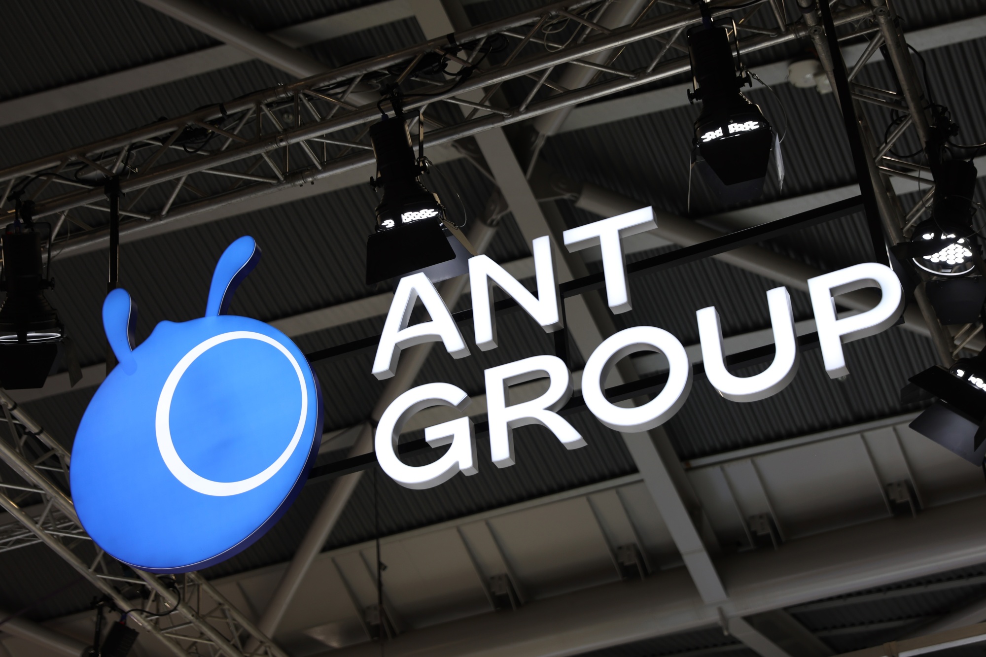 شركة Ant International تنشئ مركزًا جديدًا للأعمال الرقمية في ماليزيا