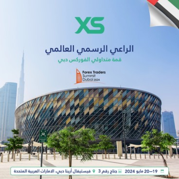 إكس أس XS في صدارة قمة المتداولين في دبي بصفتها الراعي الرسمي العالمي