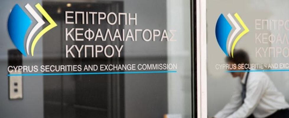لجنة الأوراق المالية والبورصات القبرصية CySEC تعلّق ترخيص شركة W.G. Wealth Guardian