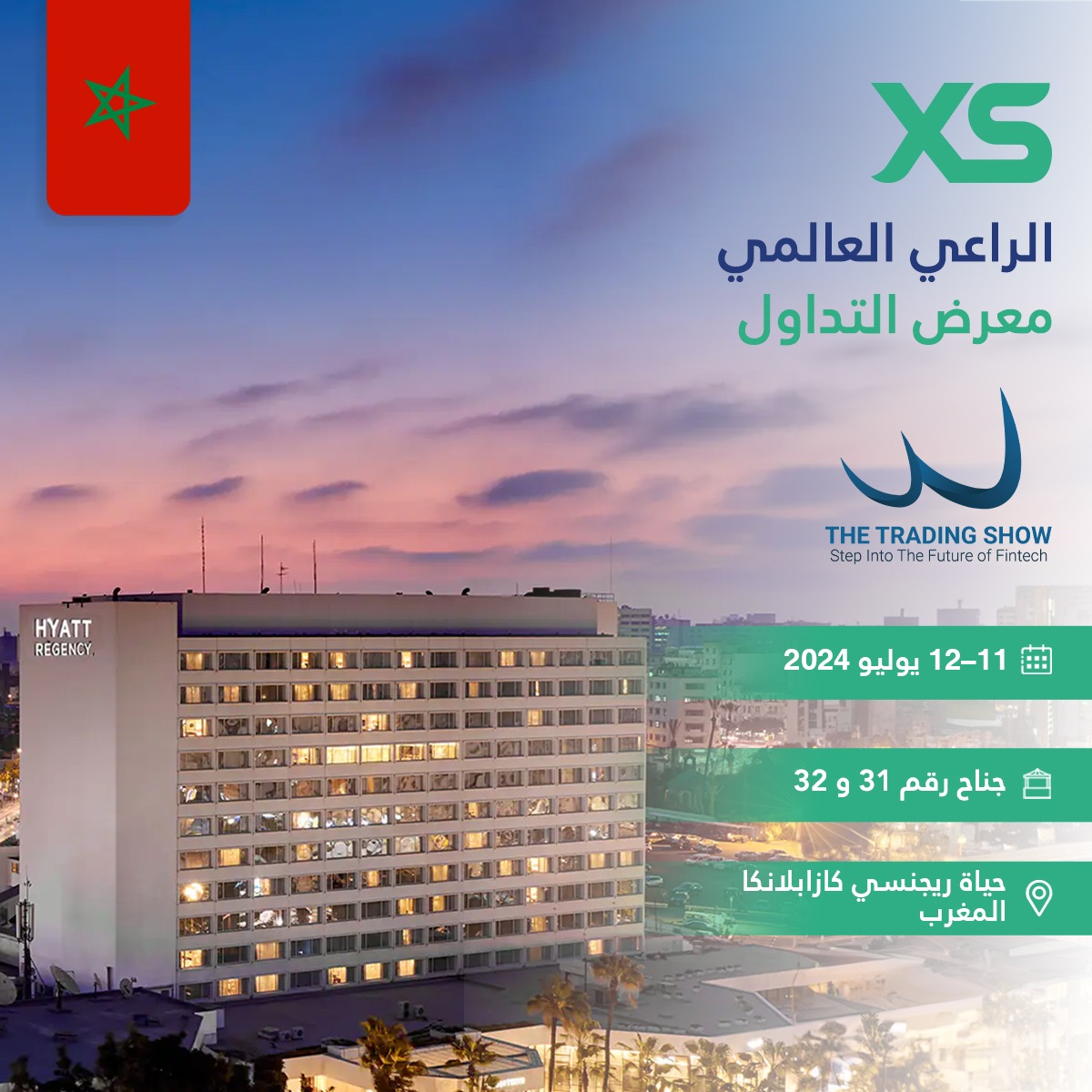 إكس أس XS.com تتصدر معرض التداول في الدار البيضاء بصفتها الراعي العالمي