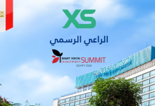 شركة XS.com الراعي الرسمي العالمي لمؤتمر سمارت فيجن الاستثماري في القاهرة لعام 2023