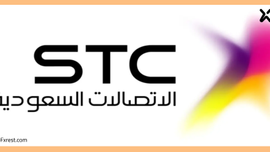 اس تي سي STC