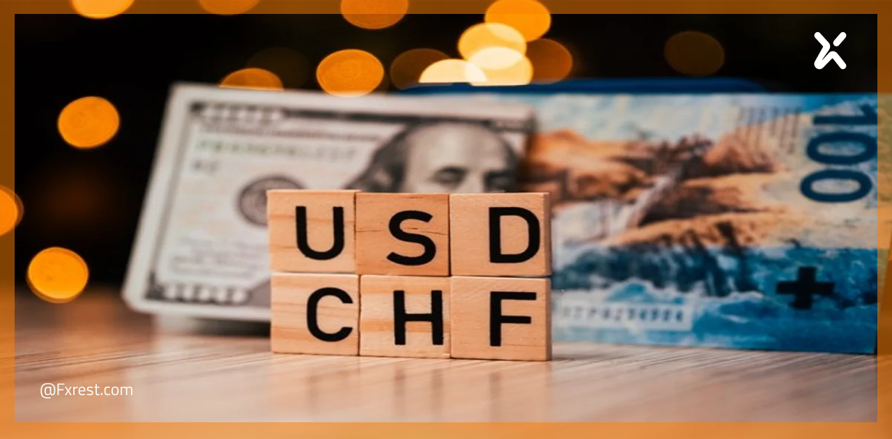 الدولار الأمريكي مقابل الفرنك السويسري USD/CHF