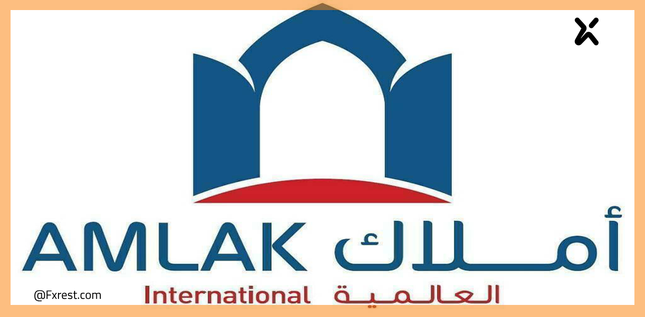 شركة أملاك العالمية
