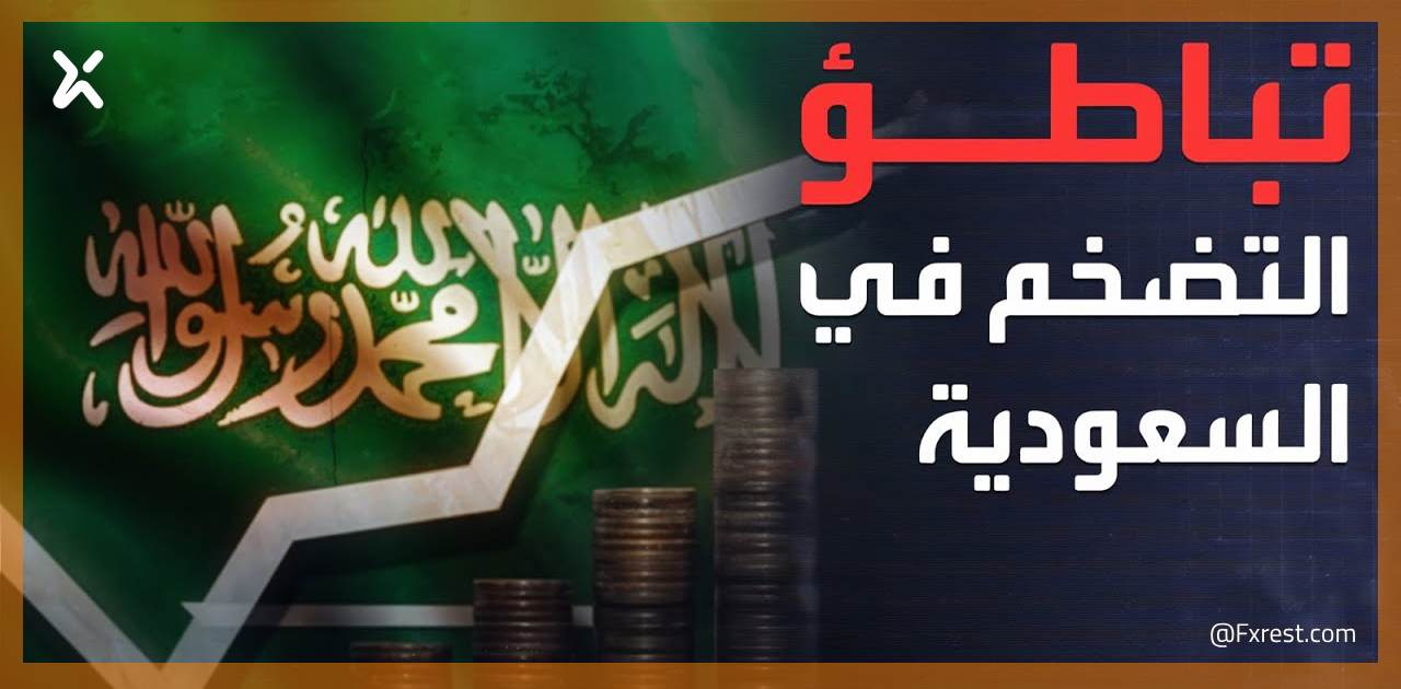 تحليل فني لقطاع إنتاج الأغذية