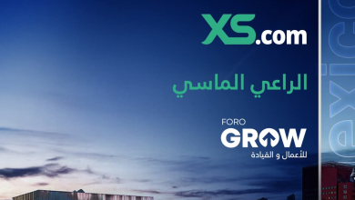 إكس أس دوت كوم XS.COM تعلن عن رعايتها لمعرض فورو غرو 2025 في مونتيري – المكسيك
