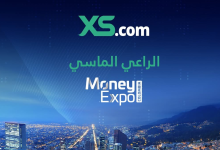إكس أس دوت كوم XS.com تتصدر المشاركين في معرض كولومبيا المالي بصفتها الراعي الماسي