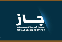 شركة جاز العربية