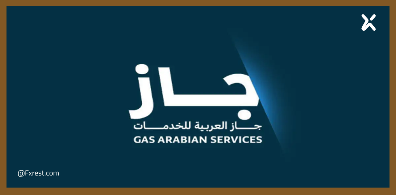 شركة جاز العربية