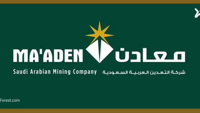 شركة التعدين العربية السعودية "معادن"