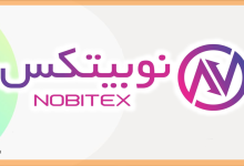 منصة Nobitex