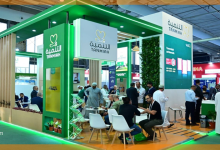 شركة التنمية الغذائية