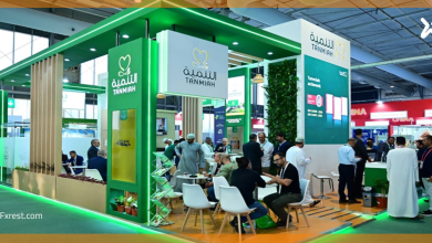 شركة التنمية الغذائية