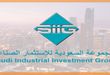 المجموعة السعودية للاستثمار الصناعي