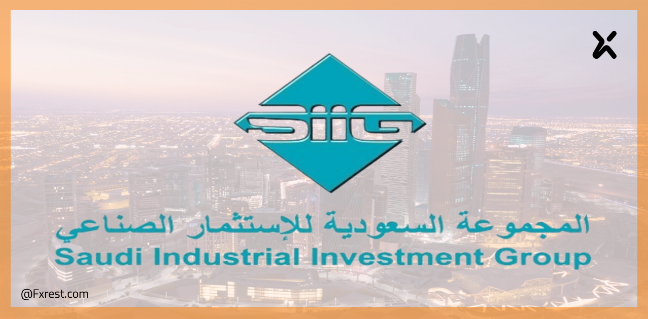 المجموعة السعودية للاستثمار الصناعي