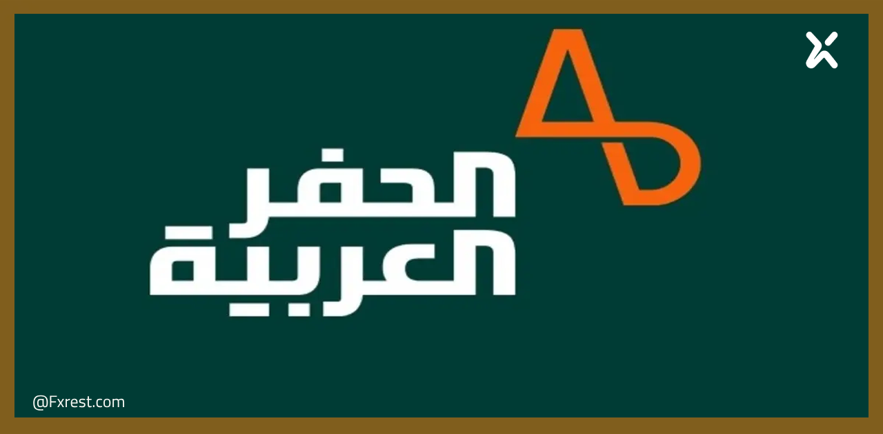 تحليل فني لسهم "الحفر العربية