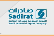 سهم صادرات