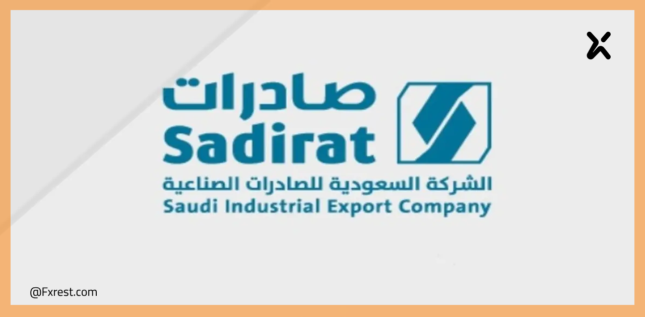 سهم صادرات