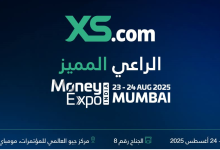 إكس أس دوت كوم XS.COM تشارك في معرض الهند المالي بصفتها الراعي الماسي