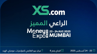 إكس أس دوت كوم XS.COM تشارك في معرض الهند المالي بصفتها الراعي الماسي