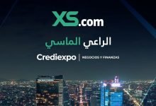 إكس أس دوت كوم تعلن عن رعايتها لمعرض كريدي اكسبو 2025 في المكسيك بصفتها الراعي الماسي