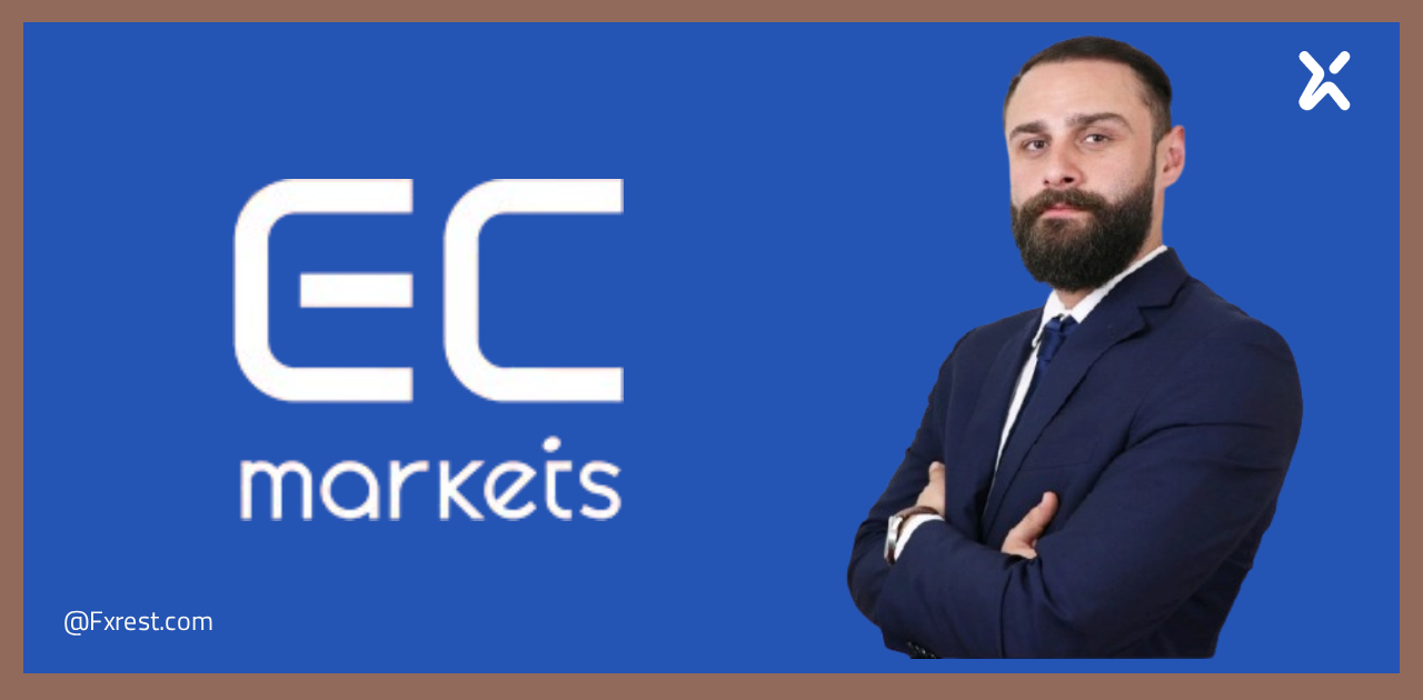 تعيين Omar Qumuq مديراً عاماً لشركة EC Markets
