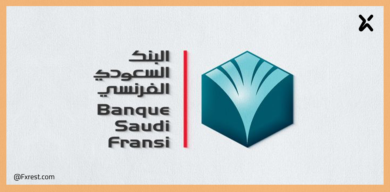سهم البنك السعودي الفرنسي
