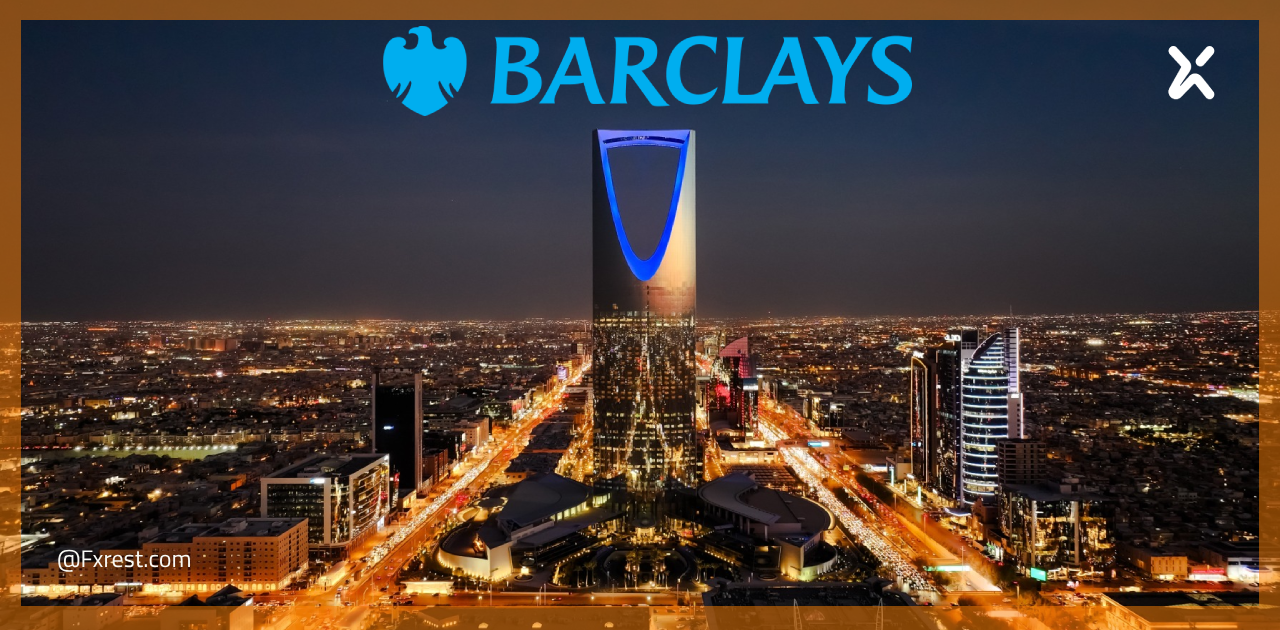 بنك باركليز يتوسع في المملكة العربية السعودية