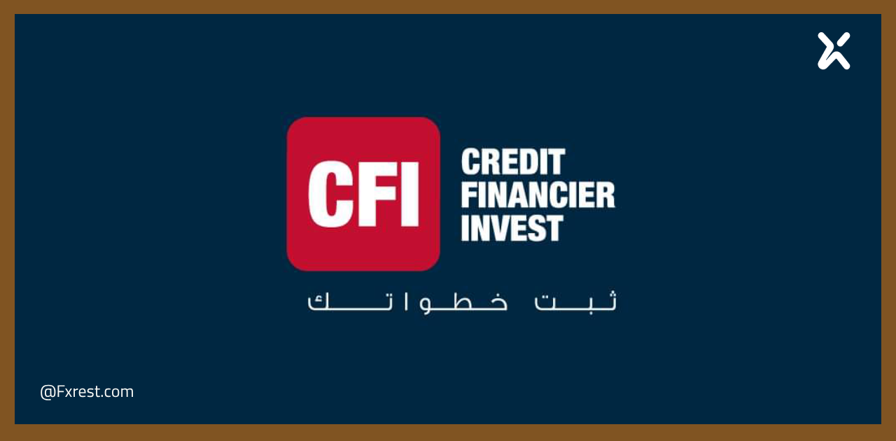 مجموعة CFI تسجل حجم تداول قياسي يتجاوز 1.55 تريليون دولار في الربع الثالث 2025