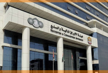 هيئة الأوراق المالية والسلع الإماراتية: حارس الشفافية في الأسواق المالية