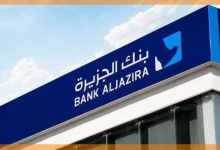 سهم بنك الجزيرة