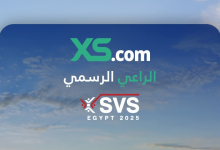 إكس أس دوت كوم تشارك في قمة سمارت فيجن مصر بصفتها الراعي الرسمي