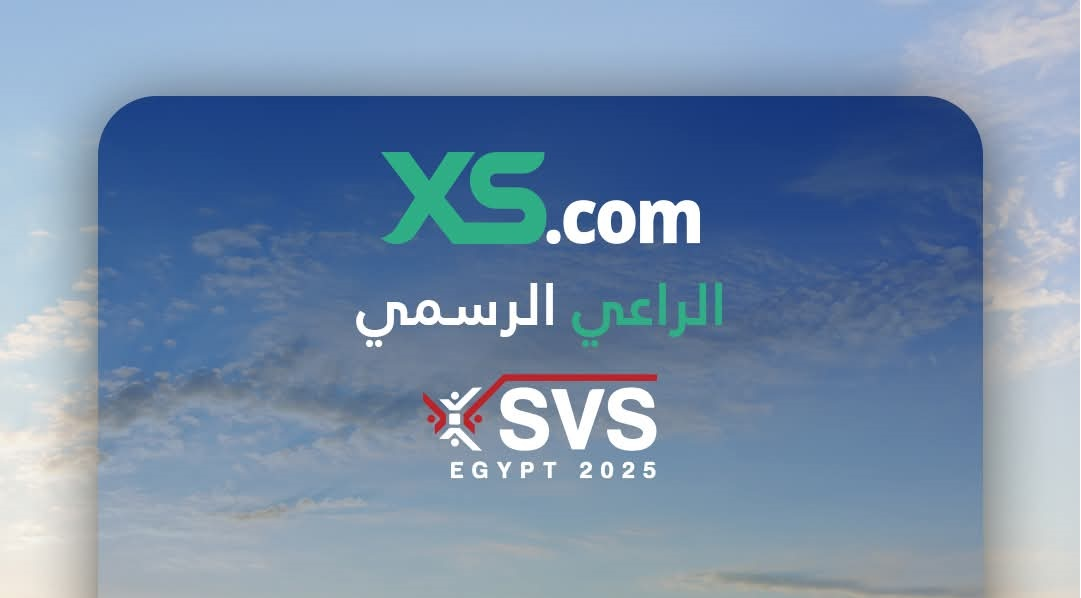 إكس أس دوت كوم تشارك في قمة سمارت فيجن مصر بصفتها الراعي الرسمي