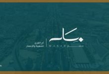 تحليل فني لسهم مسار 