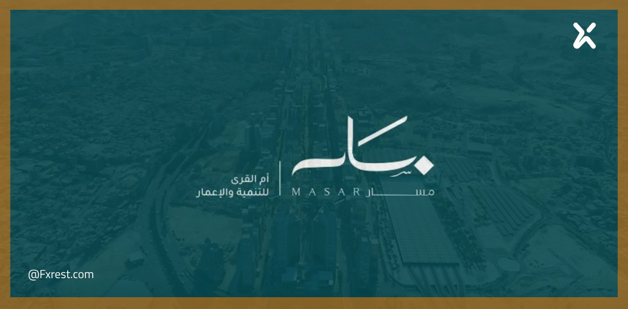 تحليل فني لسهم مسار 