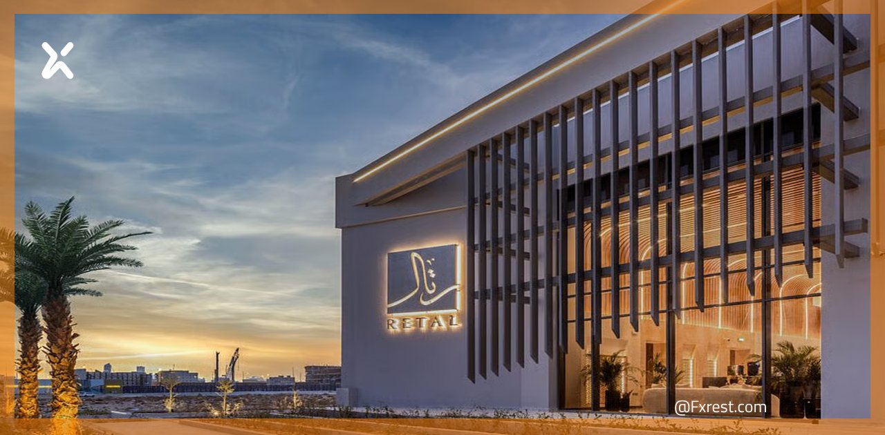 سهم رتال للتطوير العمراني