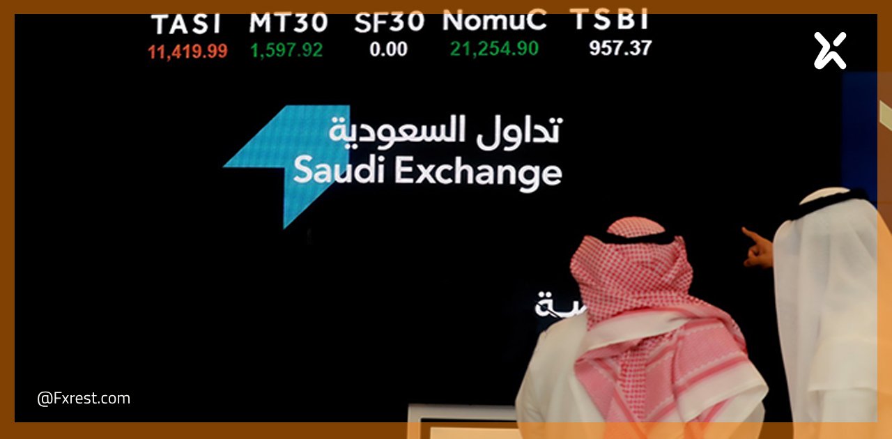 سوق الأسهم السعودي تاسي