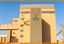 المطاحن العربية