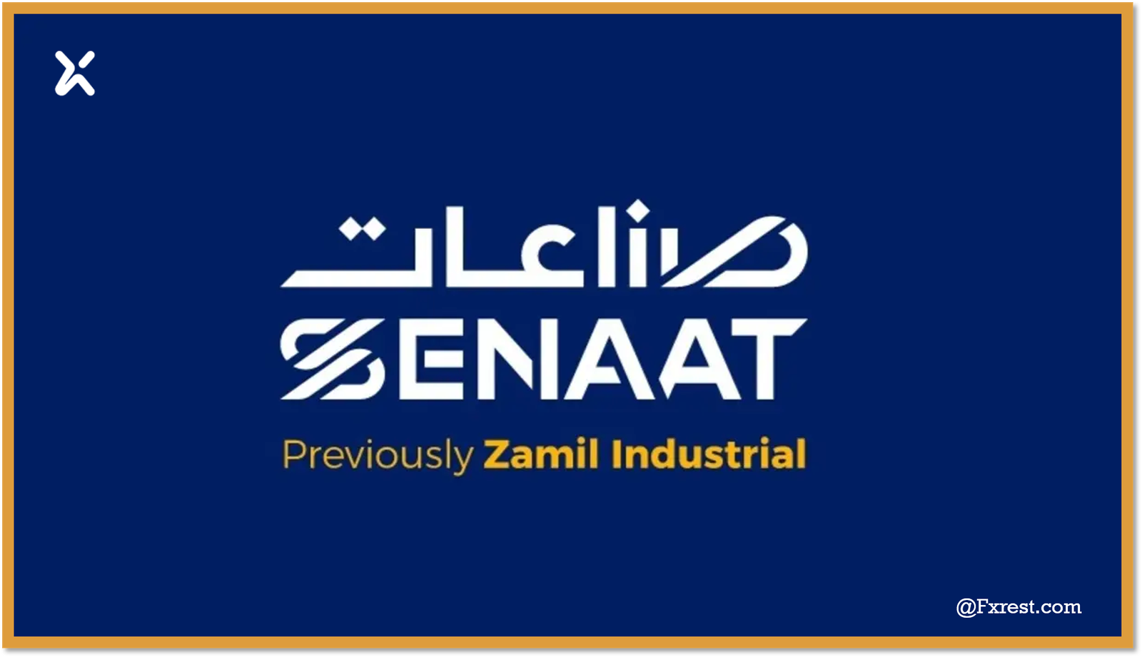 التحليل الفني لسهم صناعات