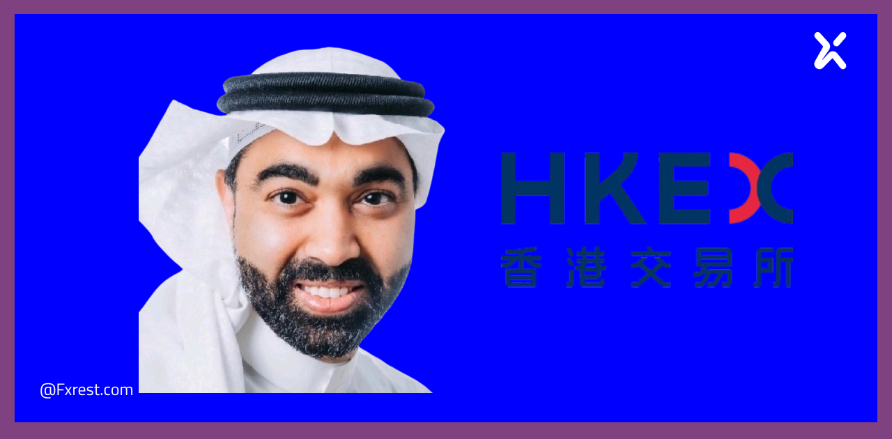 Hong Kong Exchanges تعين جلال المرهوون ممثلاً إقليميًا للشرق الأوسط