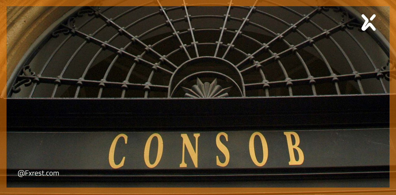 حجب سبعة مواقع استثمارية غير مرخصة في إيطاليا