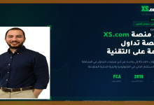 ستيليوس باليس يتحدث عن بناء منصة XS.com كمنصة تداول قائمة على التقنية