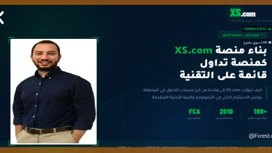 ستيليوس باليس يتحدث عن بناء منصة XS.com كمنصة تداول قائمة على التقنية